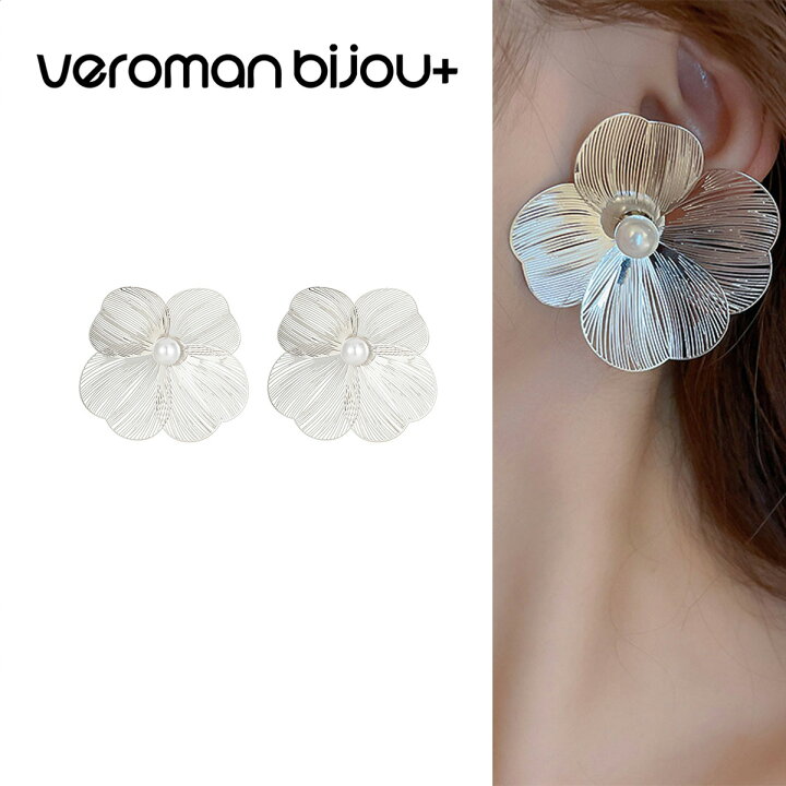 楽天市場】VeroMan BIJOU＋ 大ぶりフラワー ピアス 花モチーフ 