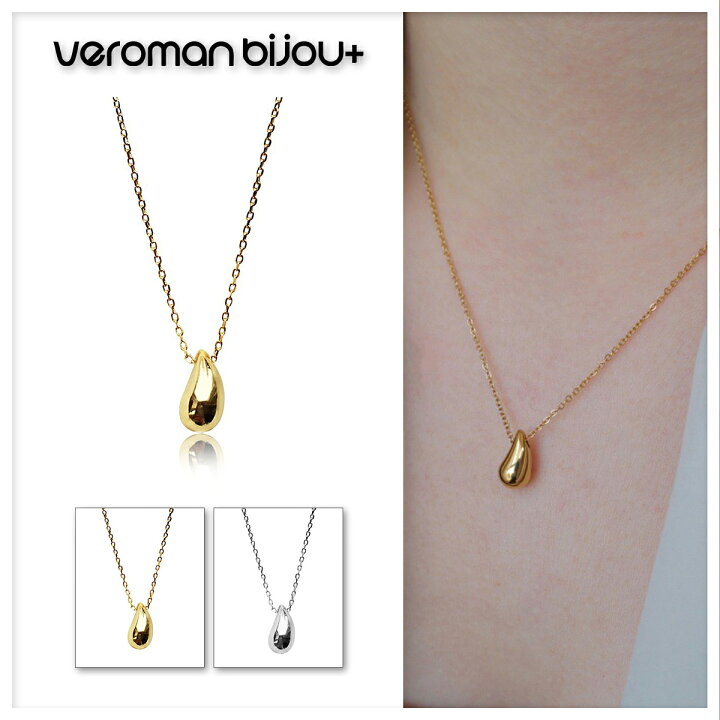 楽天市場】VeroMan BIJOU＋ ティアドロップ ペンダント ネックレス 涙 
