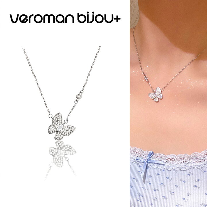 楽天市場】VeroMan BIJOU＋ 蝶モチーフ×ジルコンネックレス 繊細な輝き 