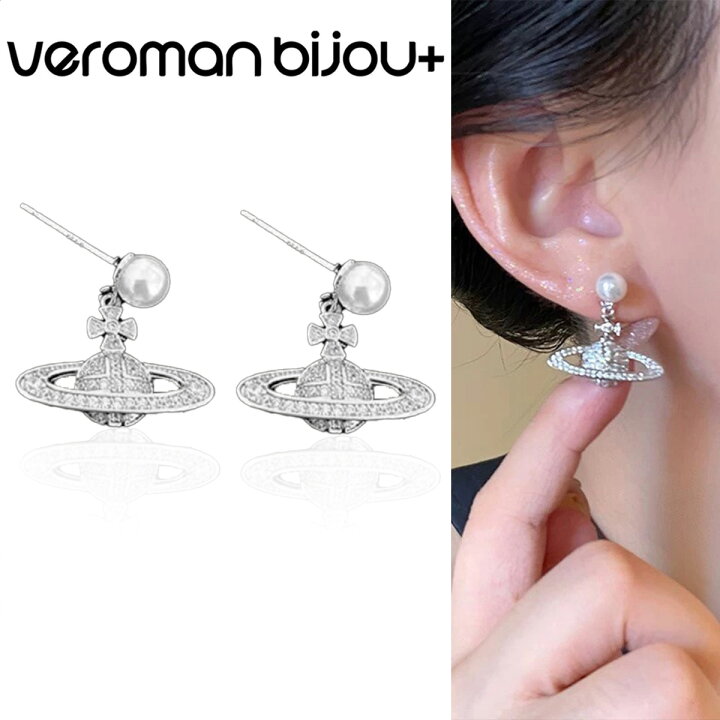 楽天市場】VeroMan BIJOU＋ ピアス 温かみのある土星型パールデザイン 