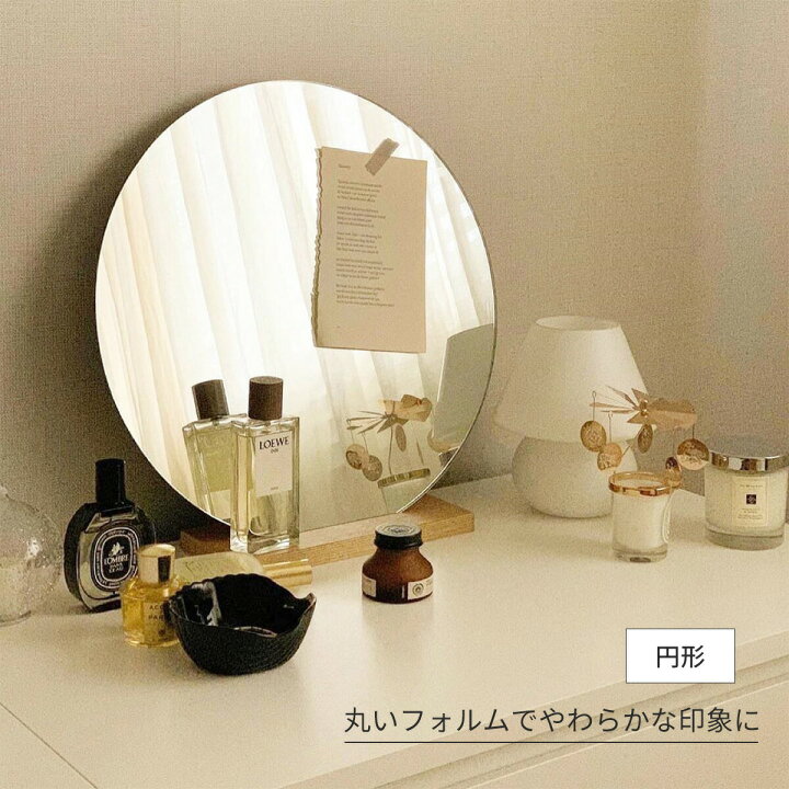 楽天市場】VeroMan 鏡 ミラー ビーンズ 円形 天然木台 卓上ミラー 