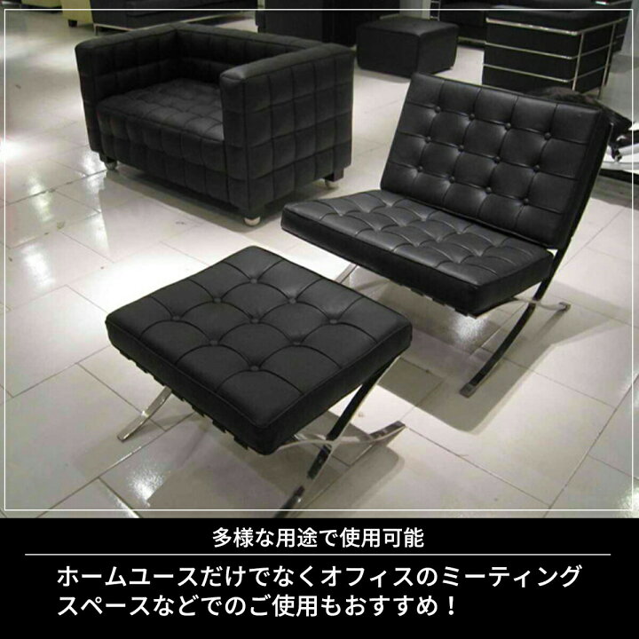 楽天市場】[オットマンのみ] VeroMan バルセロナチェア オットマン 脚 