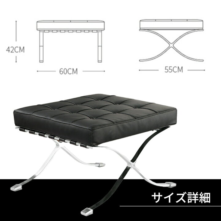 楽天市場】[オットマンのみ] VeroMan バルセロナチェア オットマン 脚 