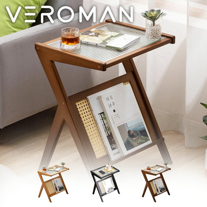 楽天市場】VeroMan ガラスサイドテーブル 木製フレーム ラタン編み 