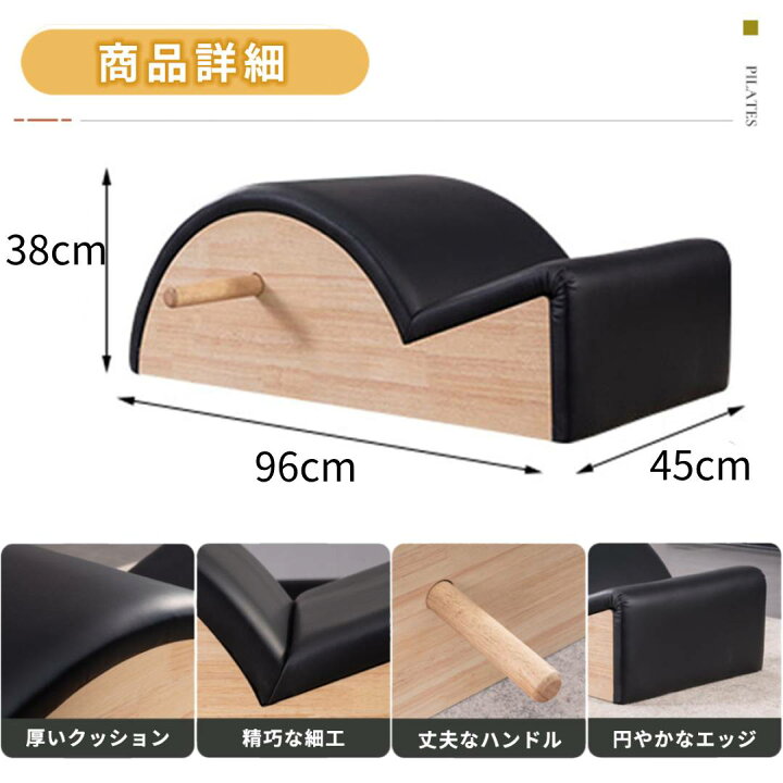 楽天市場】【送料込】[オーク材] VeroMan ピラティス スパイン 