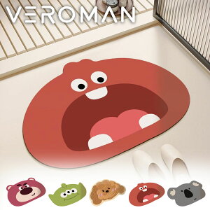 VeroMan ͋z}bg \tgȌ]yf Ehdl AjLN^[}bgEփ}bg ؍CeA [TCYF45cm×70cm]