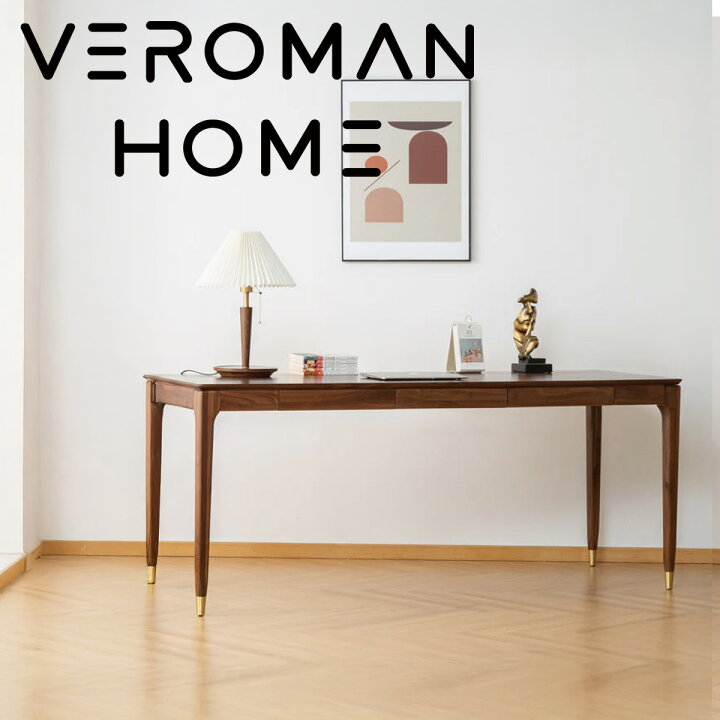 楽天市場】VeroMan テーブル モダン ウォールナット無垢 シングル 