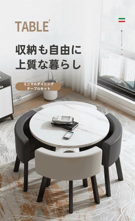 楽天市場】VeroMan テーブルセット 会議・商談用テーブル＆チェア 