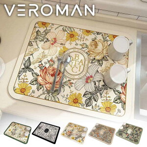 VeroMan Lb`z}bg ԕfUC HphC}bg e[u}bg ϔM\tg}bg sv ^Cv ؍CeA [60cm×40cm]