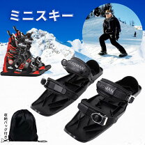 楽天市場】スキー セット（ブーツ｜スキー用品）：ウィンタースポーツ 