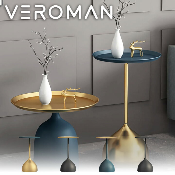 楽天市場】[ハイタイプ] VeroMan コンソールテーブル クール 
