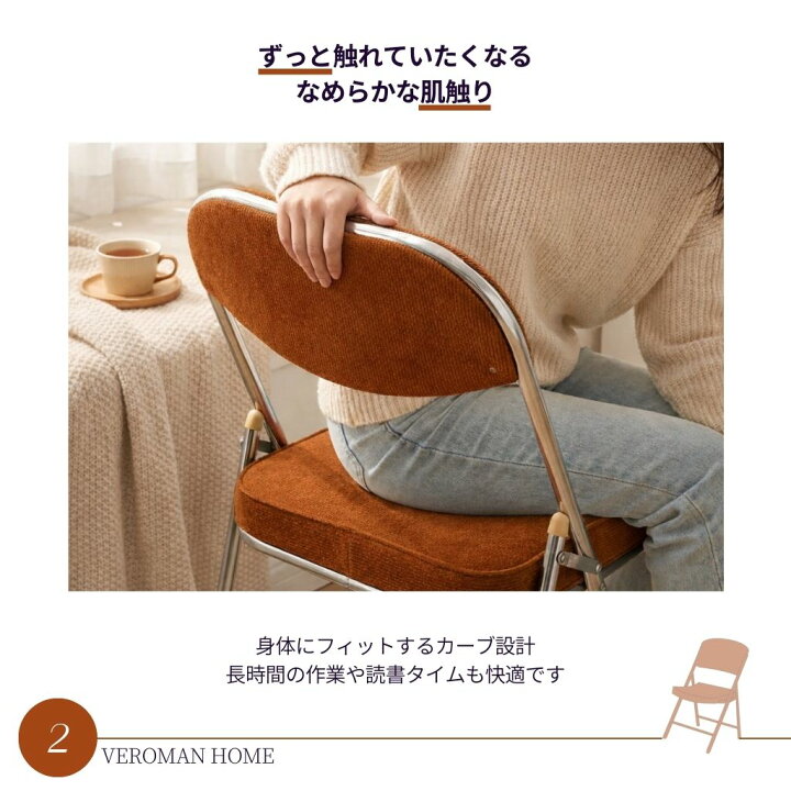 楽天市場】VeroMan コーデュロイ折りたたみチェア 背もたれ付き パイプ 