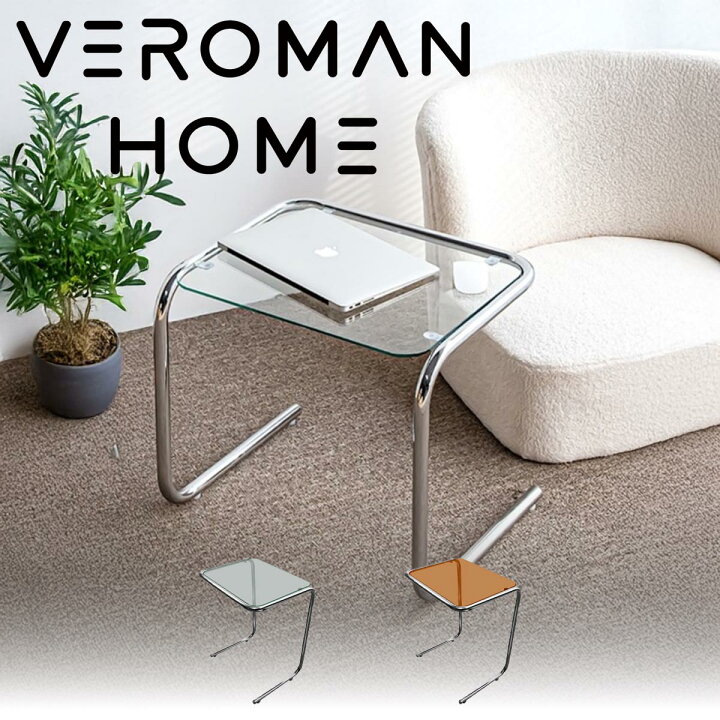 楽天市場】VeroMan クリア サイドテーブル クリア家具 コーヒー 