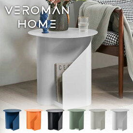 VeroMan セントラム サイドテーブル 収納あり ステンレス 丸い テーブル ナイトテーブル コーヒーテーブル オシャレに収納 ユニーク 韓国インテリア [45×47cm]