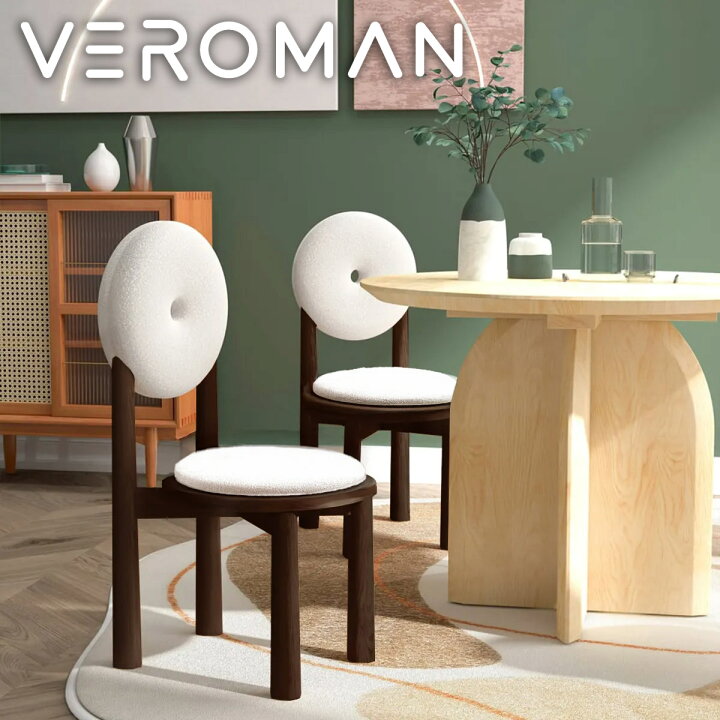 楽天市場】VeroMan ドーナツチェア チェアー ダイニングチェア ボア 