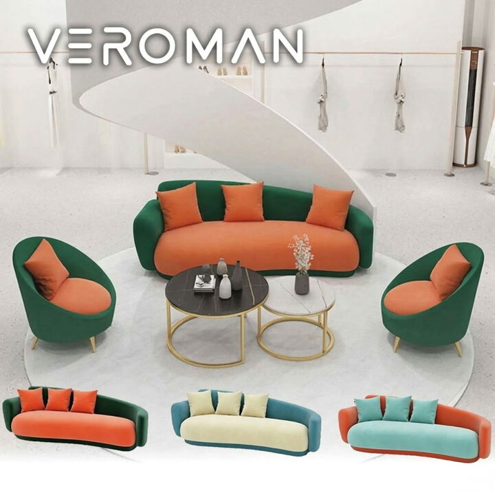 楽天市場】VeroMan 三人掛けソファ ソファ チェア 2色 反対色 カラフル 