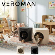 VeroMan 半円ドーム型 ペットベッド スツール兼用 猫ベッド 犬用ベッド 人も座れる 省スペース オールシ…