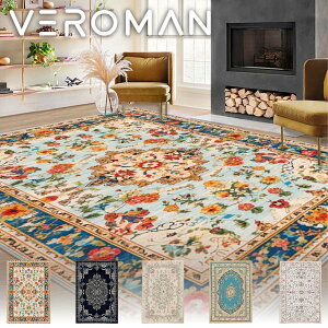 [140x200cm]VeroMan g GXjbN O J[ybg O~ 􂦂 ܂肽݉ rO \t@ Q h ~ ؍CeA