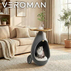 VeroMan サイドテーブル ペットハウス付き 人と猫が共用できる 猫用ベッド対応 リビング用コーヒーテーブル ソファ横・角置きOK 韓国インテリア [41x41x62cm]