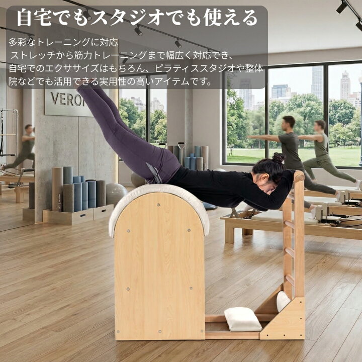 楽天市場】【送料込】[オーク材] VeroMan ピラティスマシン 