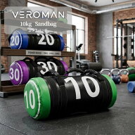 Veroman 10kg サンドバッグ 砂入り 筋トレ 体幹トレーニング サンドバッグ PUレザー 防水 防汚 耐摩耗 滑…