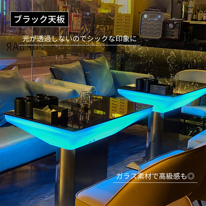 楽天市場】[高さ56cm] VeroMan テーブル 光るテーブル LEDライト 