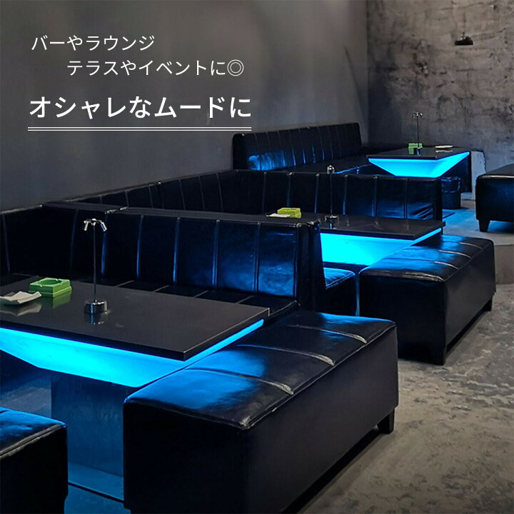 楽天市場】[高さ56cm] VeroMan テーブル 光るテーブル LEDライト 