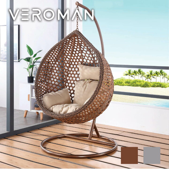楽天市場】VeroMan ハンギングチェア ハンモックチェア ブランコチェア  