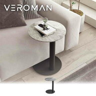 [小] VeroMan エンドテーブル 大理石 マーブル サイドテーブル 差し込み 丸い ソファサイド テーブル 円…