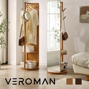 VeroMan ؐR[gbN ߑbN ptR[gbN mbN  [ _ g AeB[N ؍CeA p40cm 164cm