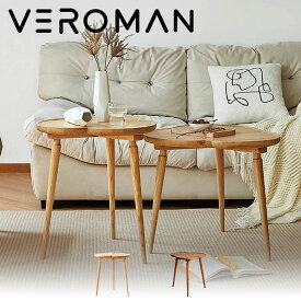[小] VeroMan 木製サイドテーブル サイドテーブル ソファサイド ベッドサイド 木製 シンプル モダン 韓国インテリア 幅50x高さ56cm