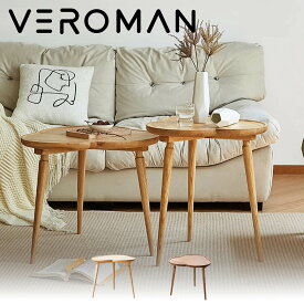 [大] VeroMan 木製サイドテーブル サイドテーブル ソファサイド ベッドサイド 木製 シンプル モダン 韓国インテリア 幅50x高さ56cm