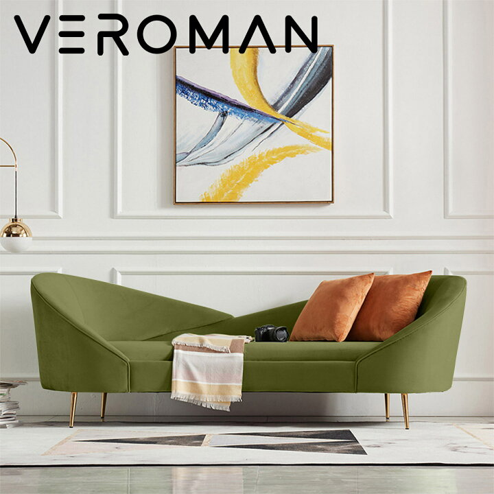 楽天市場】VeroMan クッション付き ソファ ピスタチオ グリーン 