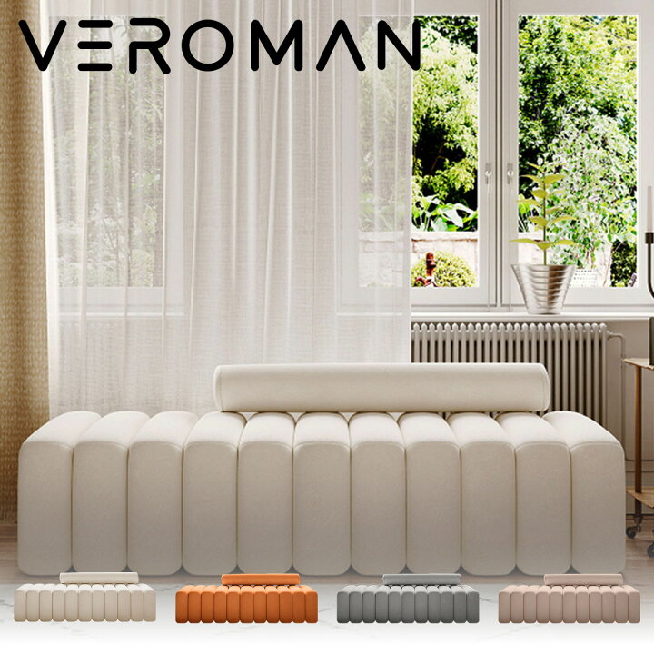 楽天市場】[120cm] VeroMan ふわふわソファ 羊のよう ソファ カウチ 