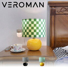 VeroMan テーブルランプ 卓上ランプ ベッドサイドランプ ランプ ライト チェック柄シェード チェック 間接照明 シンプル チェック柄 レトロ 韓国インテリア [直径20cm 高さ28cm]