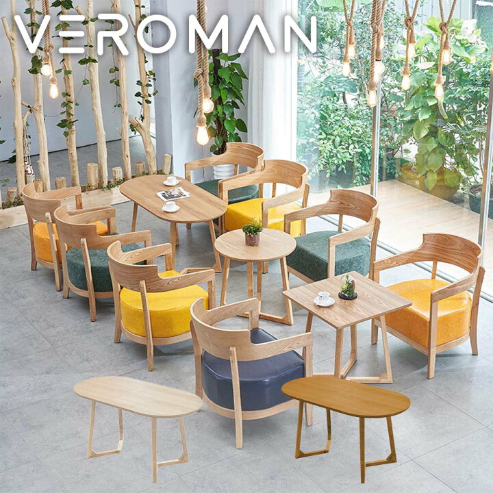 楽天市場】VeroMan ソリッドレッグテーブル サイドテーブル 楕円 木製 