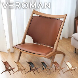 [奥行き77x幅60x高さ77cm] VeroMan 木製チェア ローチェア 椅子 木製椅子 木製 読書椅子 肘置なし アームチェア アジアン 韓国インテリア