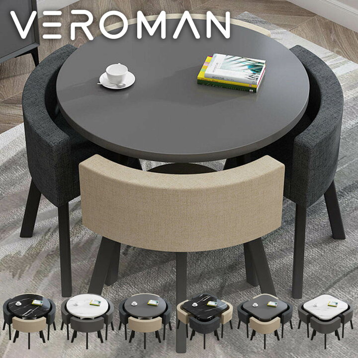 楽天市場】VeroMan テーブルセット 会議・商談用テーブル＆チェア 