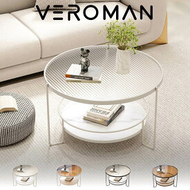 [直径70cm] VeroMan クリアテーブル テーブル クリア 透明 透明テーブル 2段 ローテーブル モダン レトロ 韓国インテリア