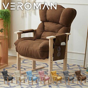 VeroMan l|\t@ \t@ JE` `FA p[\i`FA d֎q dp uȂ pXeJ[ _ Vv ؍CeA ؍Ƌ [63cm 102cm]