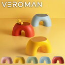 VeroMan シンプルスツール スツール チェア キッズチェア キッズベンチ ベンチ スツール チェア 玄関先 リビング キッズルーム 子供部屋 シンプル モダン 韓国インテリア [高さ18cmx幅36cm]