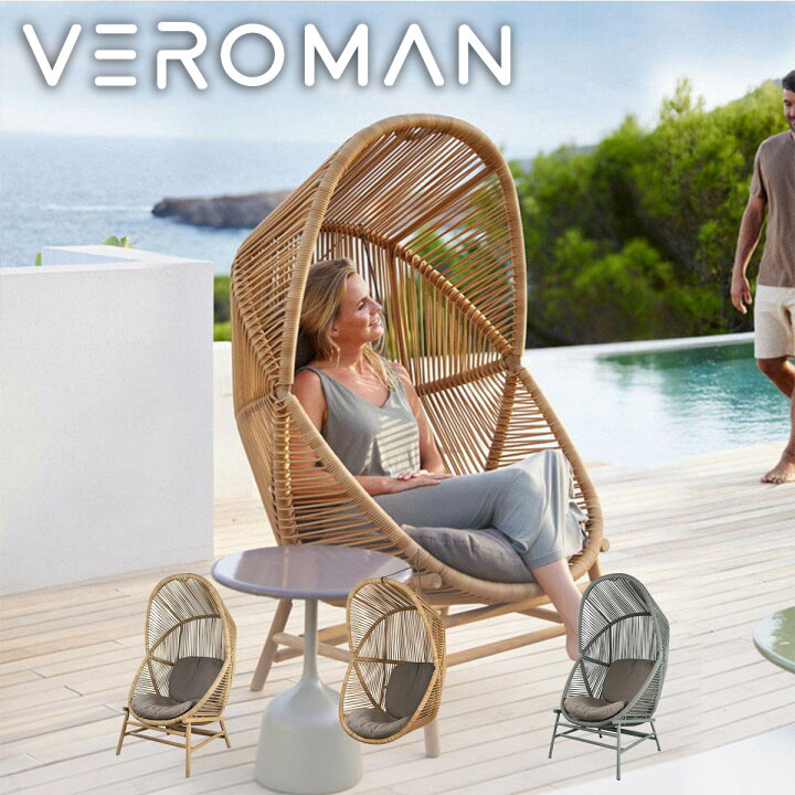 楽天市場】VeroMan ハンギングチェア チェア ハンモックチェア 