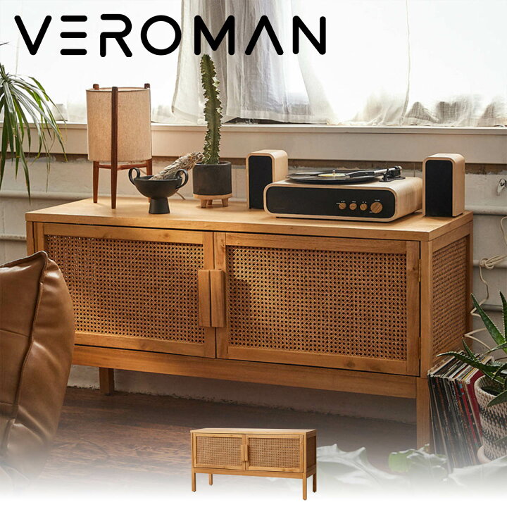 楽天市場】VeroMan テレビ台 木製 木 ラタン編み ラタン 藤 藤編み 