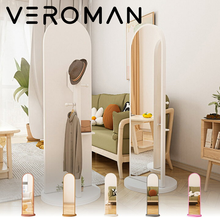 楽天市場】VeroMan ミラー 鏡 全身鏡 姿見 スタンドミラー ジャンボ 