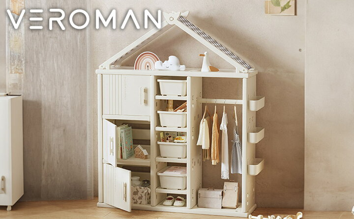 楽天市場】[A] VeroMan キッズ ハンガーラック 三角屋根 収納ラック  