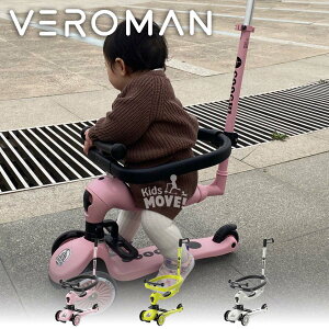 VeroMan s soCN LbYoCN xr[EH[J[ Ԃs xr[ LbY ] LbYCeA ؍CeA ؍Ƌ [29.5x29x96cm]