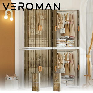 VeroMan LbY[bN ߑI N[[bg [ LbY xr[ q LbYCeA ؍CeA ؍Ƌ [60cm 161.5cm]