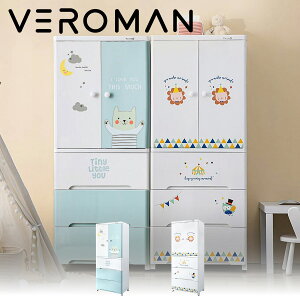 VeroMan LbY[bN ߑI N[[bg Aj}  xr[ LbY[ q LbYCeA ؍CeA ؍Ƌ [58cm 140cm]