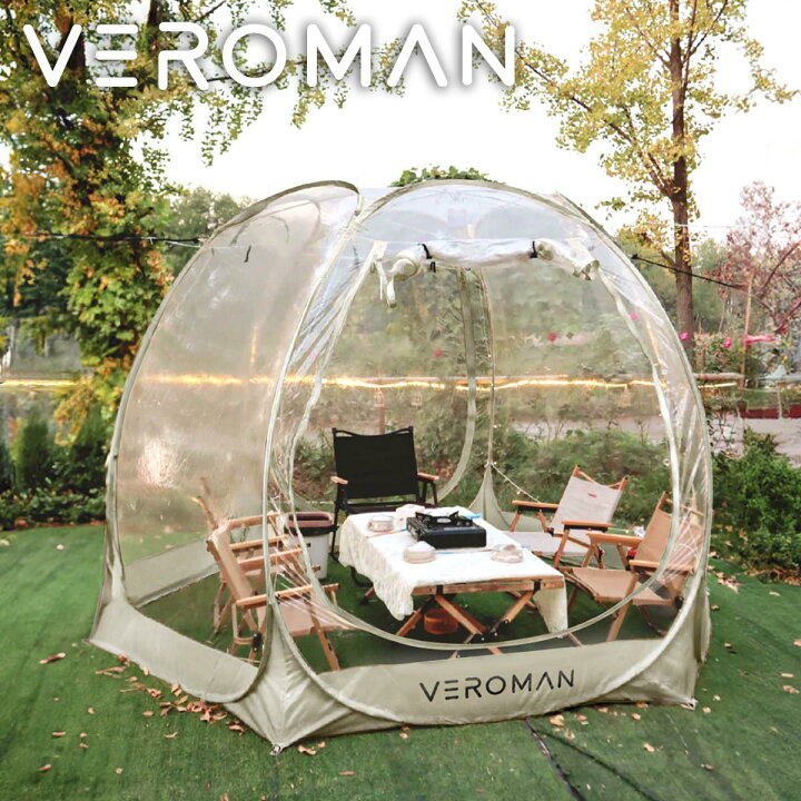 楽天市場】VeroMan 透明テント バブルテント 六角形 スクリーンハウス 
