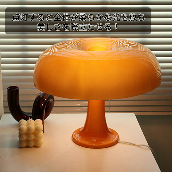 楽天市場】[ガラス製] VeroMan マッシュルーム テーブルランプ キノコ  